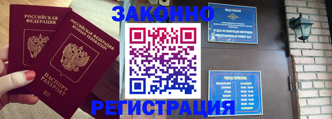пропишу в квартире в Азове
