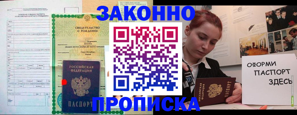 форма 3 в Азове